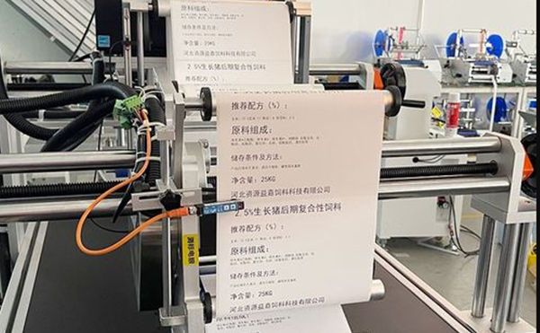 即印即貼貼標(biāo)機,貼標(biāo)機設(shè)備,打印貼標(biāo)機